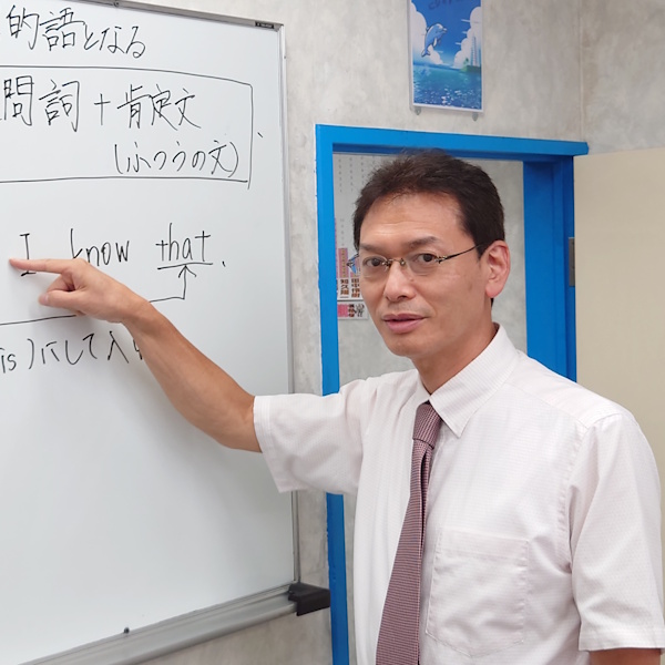 渡邉先生