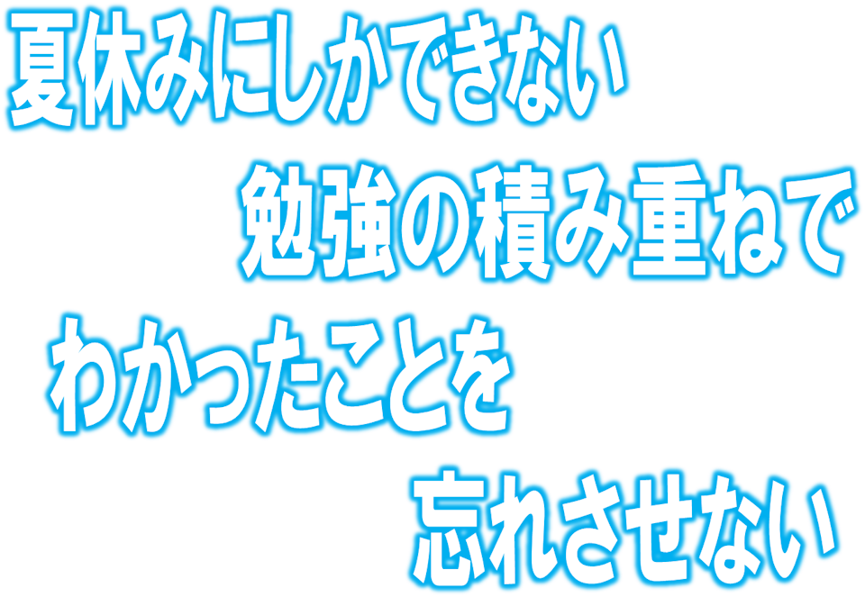 テーマ