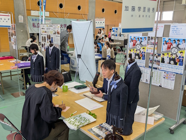 加藤学園暁秀(静岡)(1)