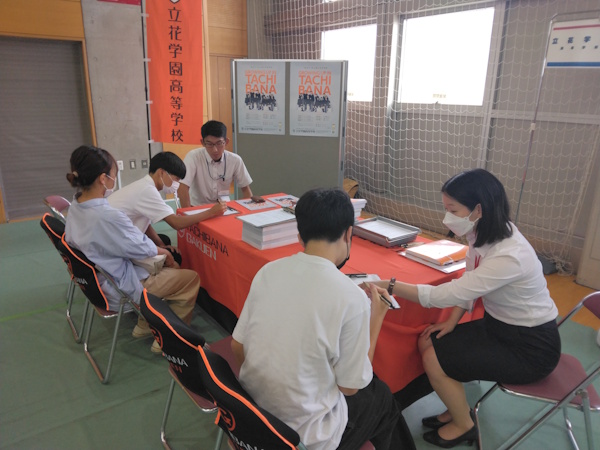 立花学園(1)