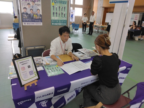 藤嶺学園藤沢(1)